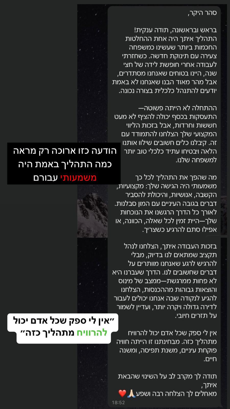 8ed19d89-fdd6-4ae0-821a-5030e4aac9a6