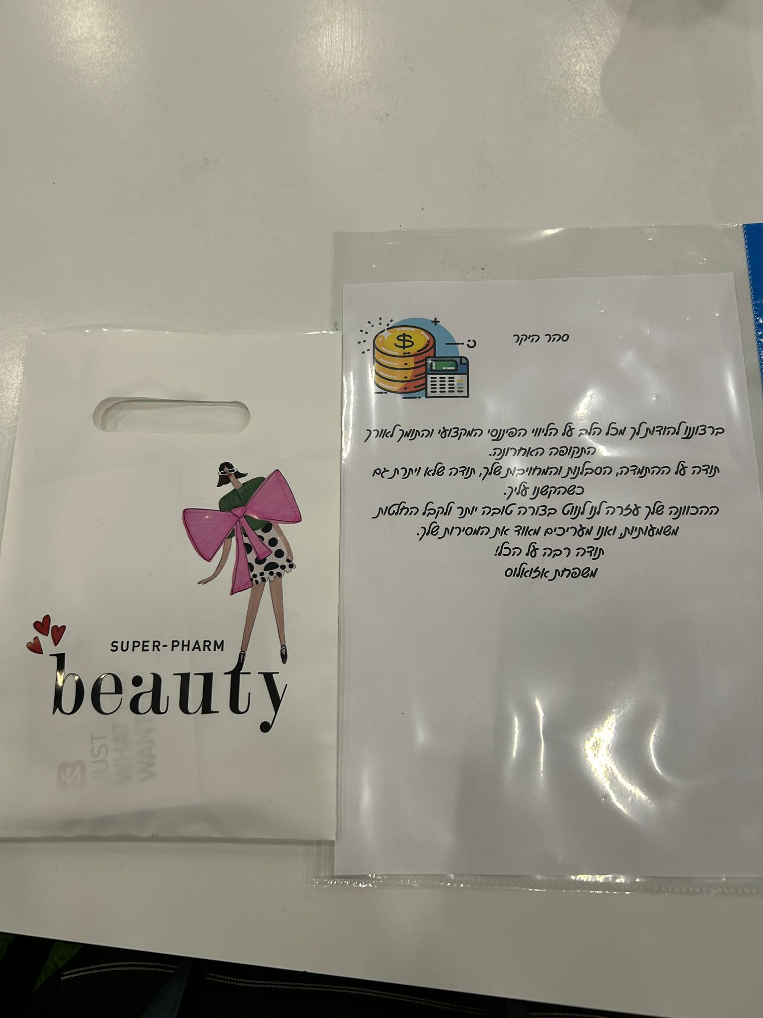 WhatsApp Image 2025-08-25 at 00.54.06