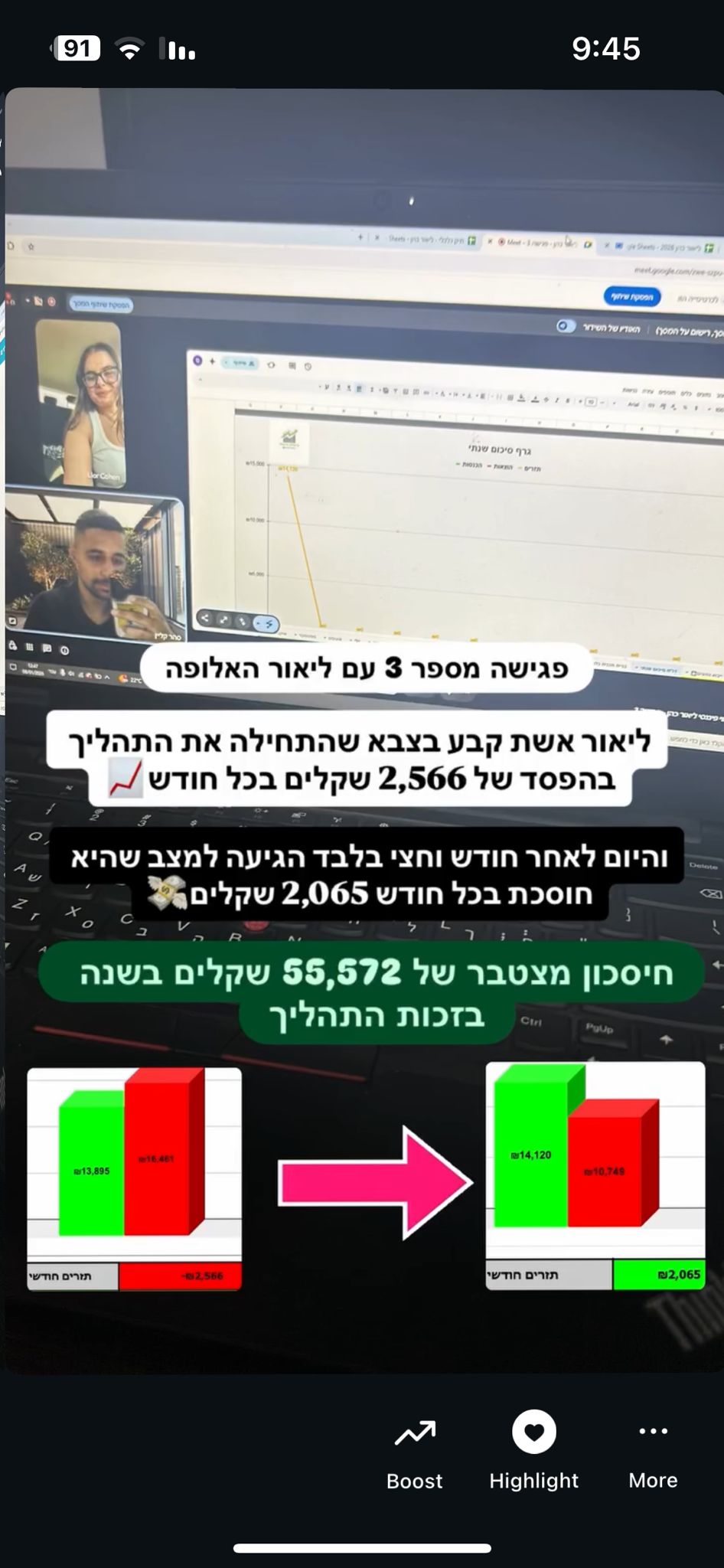 WhatsApp Image 2026-02-03 at 09.49.19 (3)