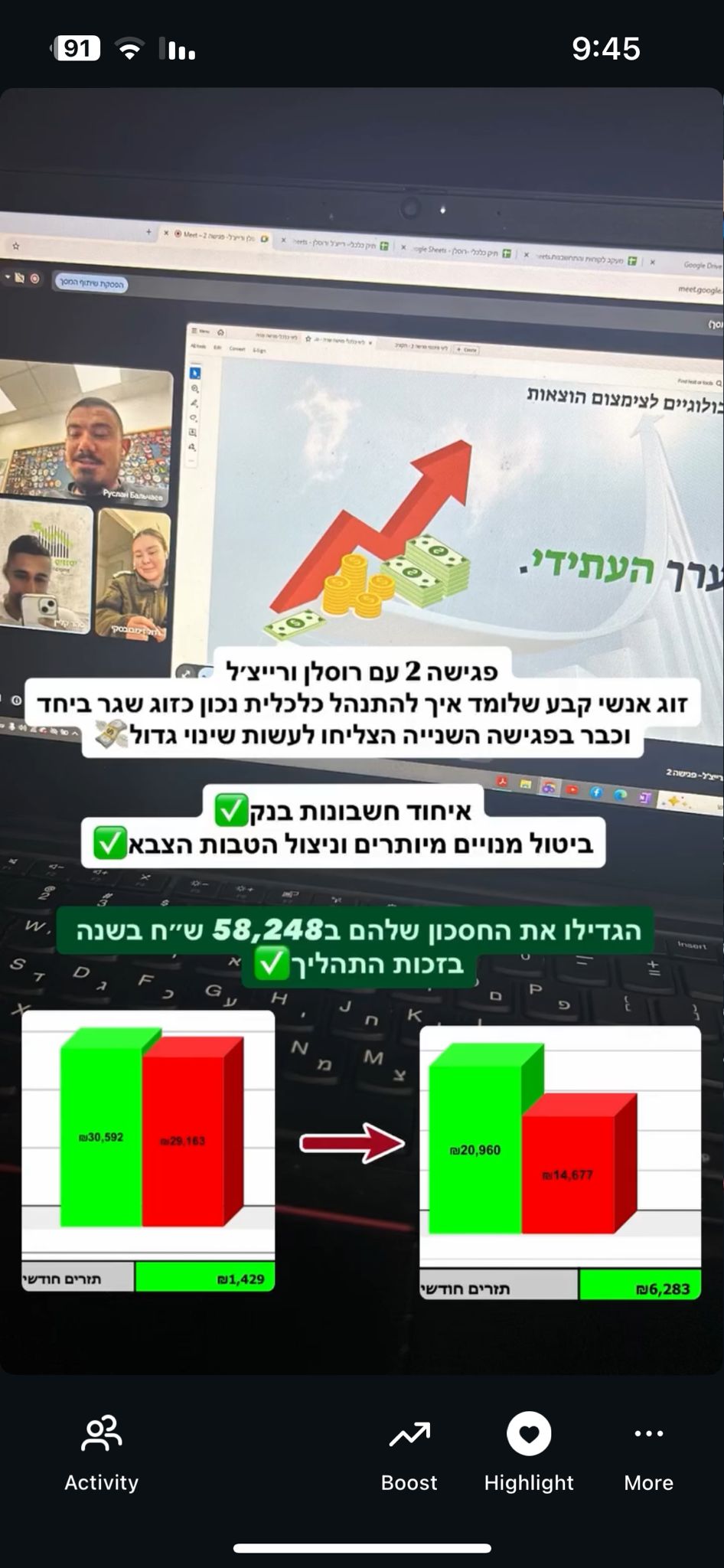 WhatsApp Image 2026-02-03 at 09.49.20 (1)