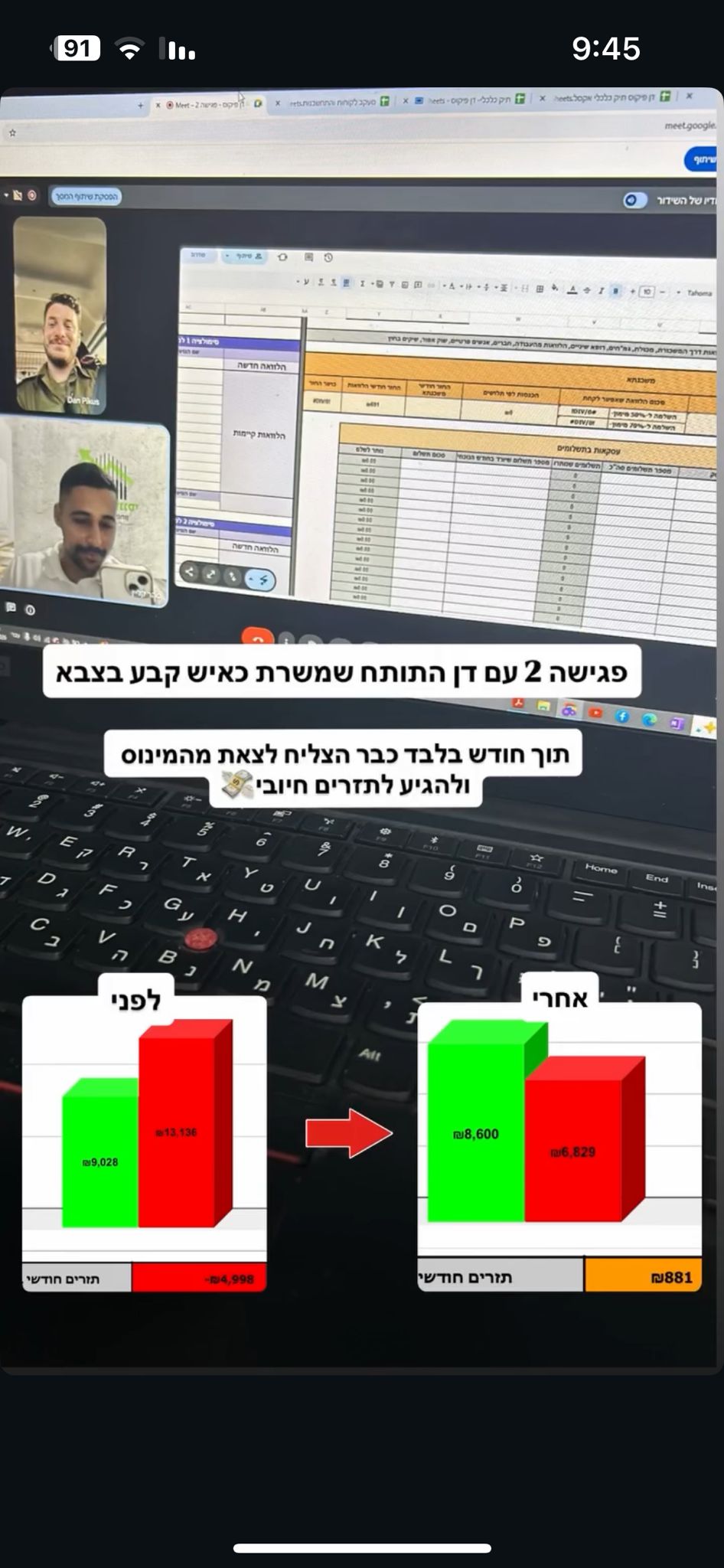 WhatsApp Image 2026-02-03 at 09.49.20