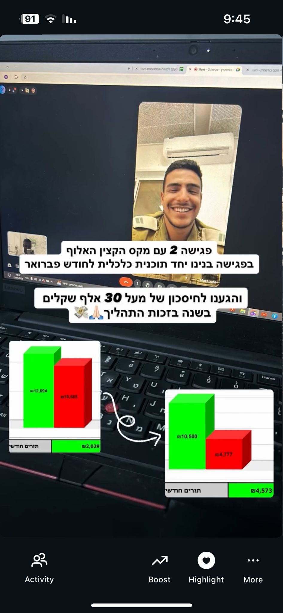 WhatsApp Image 2026-02-03 at 09.49.21 (1)