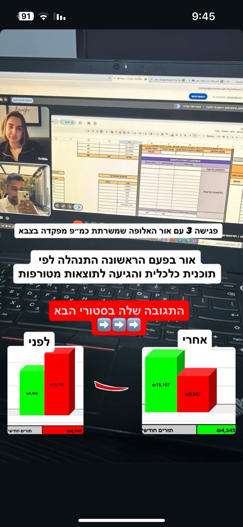 WhatsApp Image 2026-02-03 at 09.49.21